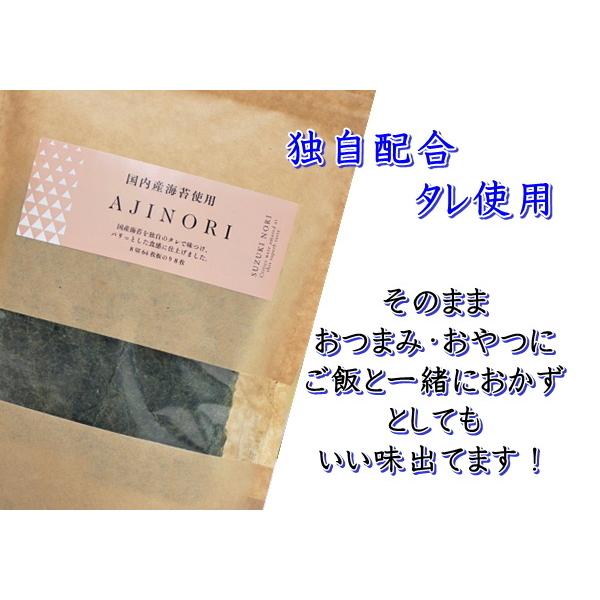 クラフトシリーズ　味のり　8切64枚