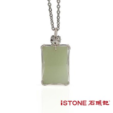 石頭記 平安玉珮-和闐玉珮