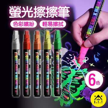 CKS 擦擦筆 圓頭 (小/大) / 螢光彩繪擦擦筆 彩繪筆 塗鴉筆 麥克筆 玻璃彩繪 玻璃筆 CA-059