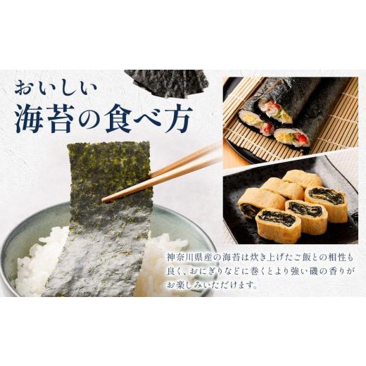 ふるさと納税 神奈川県 川崎市 ワケあり！高喜の食卓焼海苔（破れ無選別） たっぷり120枚