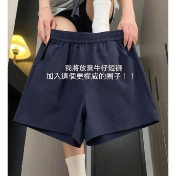 【台灣】黑色工裝短褲女 2026新款 夏高腰 A字寬鬆顯瘦 闊腿運動褲 四分褲 A字短褲 高腰短褲 短褲高腰 短褲女 工