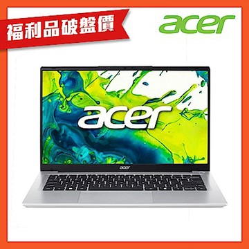 (福利品)Acer 宏碁 Aspire Lite AL14-34P-C4V5 14吋文書筆電(N150/4GB/128GB/Win11)