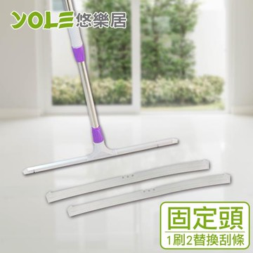 VICTORY-兩用多功能大尺寸玻璃刮刀地板刮水器-固定頭1刷2替換刮條