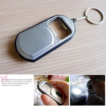 開瓶器手電筒鑰匙圈 多功能手電筒 LED手電筒 迷你手電筒 三合一超亮手電筒 A1689