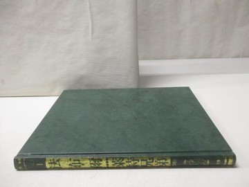 【書寶二手書T5／少年童書_O5H】法布爾/萊特兄弟_世界兒童傳記文學全集1_附殼