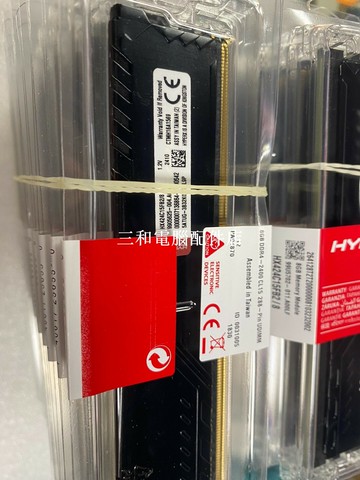 【三和電腦配件店】金士頓8g2400駭客神條ddr4臺式機內存條