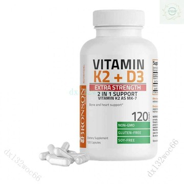 ⚡️【好怡康】 桃園出貨維生素K2+D3膠囊 120粒 VitaminK2+D3