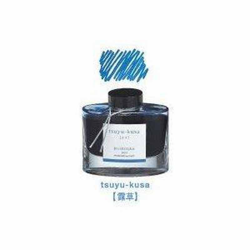 PILOT（パイロット）INK-50-TS 万年筆インキ iroshizuku（色彩雫）ツユクサ（露草） | LINEブランドカタログ