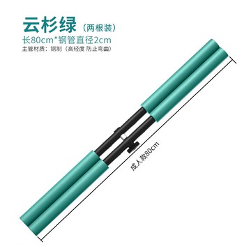 形體棍/開背棍/瑜伽棍 瑜伽開背神器防駝背棒兒童站姿十字架體型體態訓練開肩【CM15526】