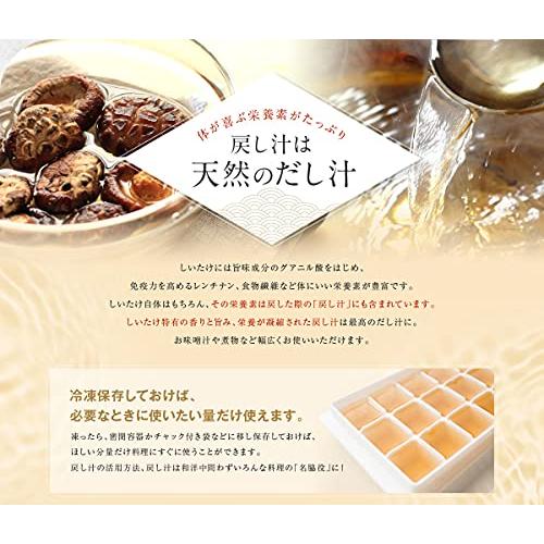 姫野一郎商店 上どんこ 100ｇ×5袋 セット 干し椎茸 乾しいたけ どんこ 出汁 贈り物 大分県産原木栽培 九州産