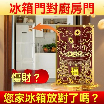 百福缸貼 招財擺件 化解門對門 聚寶盆招財進寶 黃銅米缸 五帝錢 玄關工位 發財聚財 開業 家用旺宅  A2FJ