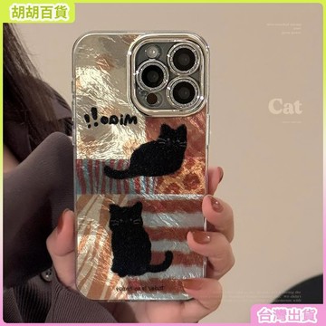 工廠直銷✨豹紋貓咪手機殼適用17蘋果16pro max鏡頭膜iphone13防摔12復古15特價