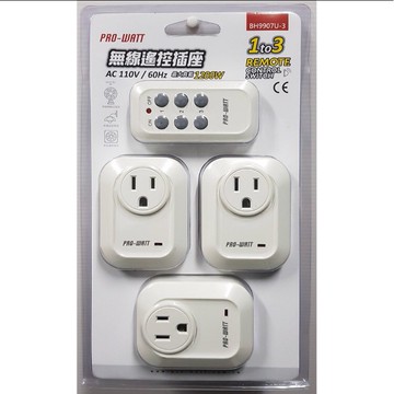 PRO-WATT華志 BH9907U-3 1對3 無線遙控插座 1入