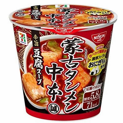 【販路限定品】日清食品 蒙古タンメン中本 辛旨豆腐スープ 18g×6個