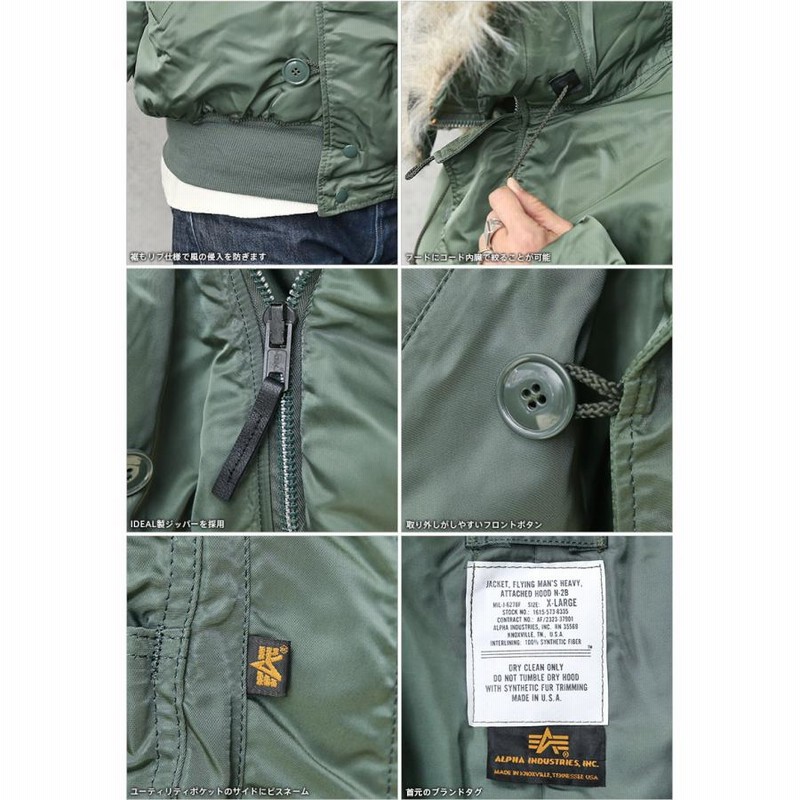 ALPHA アルファ デッドストック MADE IN USA N-2B フライト