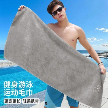 【限時下殺】健身房男士吸水擦汗大毛巾加長加寬100x50便攜洗澡毛巾簡約運動巾
