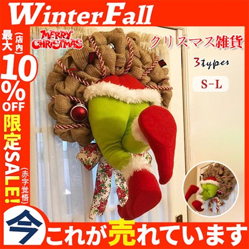 クリスマス花輪 クリスマスリース 40cm ドアリース ドア店舗 玄関 庭園 部屋 壁飾り ガーランド 面白い 飾り 松かさ おしゃれ 新年飾り 通販  LINEポイント最大0.5%GET | LINEショッピング