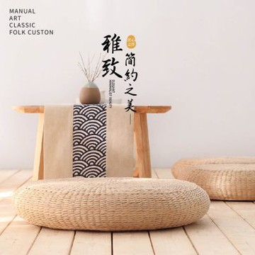 莫菲思 日式榻榻米草編蒲團坐墊-圓形