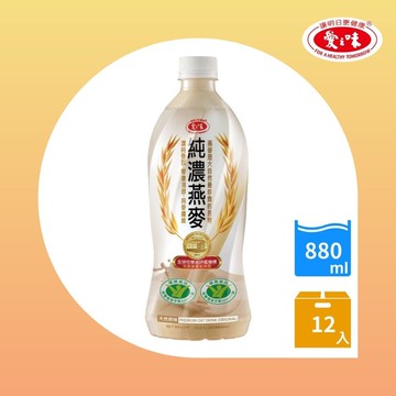 【愛之味】純濃燕麥880ml (12入/箱)