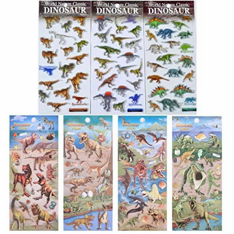 たっぷり8枚セット カッコイイ リアル恐竜シール 迫力満点の恐竜シール ティラノサウルス スピノサウルス ステゴサウルス トリケラトプス 3dぷくぷ 通販 Lineポイント最大get Lineショッピング