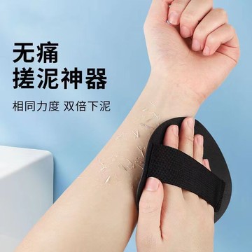 【台灣爆款-熱賣】黑色搓澡皮子 圆饼搓澡巾 洗澡神器家用女士專用無痛搓泥強力搓後背搓澡皮子1224