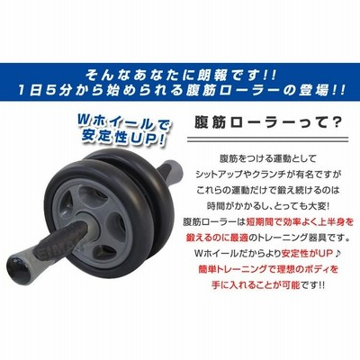 激安❢新品❢人間工学設計に基づいた自動式腹筋運動ローラー jelkawasaki on X: 