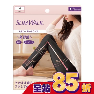 SLIMWALK居家美腿壓力褲(黑色)M