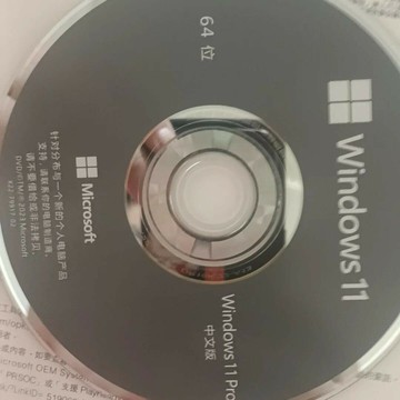 Win11中文專業版系統盤 ,原裝中文專業版64位光碟內含金鑰