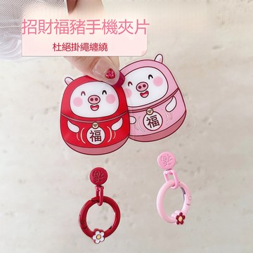 360°旋轉手機墊片 手機殼掛飾連接卡片 掛繩墊片 防纏繞卡片 固定卡片 免掛繩孔 金屬扣環 防丟掛繩 充電口墊片