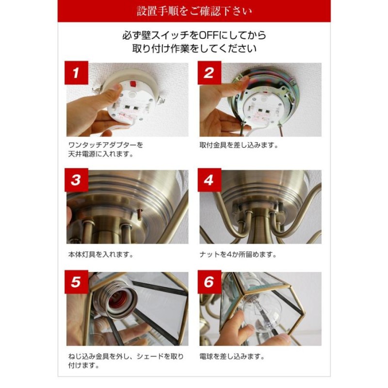 シャンデリア 天井照明 照明器具 おしゃれ LED 照明 ガラス ステンド