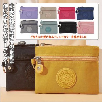 【Sayaka紗彌佳】日本百搭繽紛多色雙拉鍊收納零錢包 -9色可選