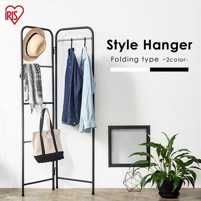 スタイルハンガー パイプハンガー ハンガーラック ラック ウォールラック アイリスオーヤマ 折りたたみタイプ Pi O150 全2色 送料無料 ス 通販 Lineポイント最大get Lineショッピング
