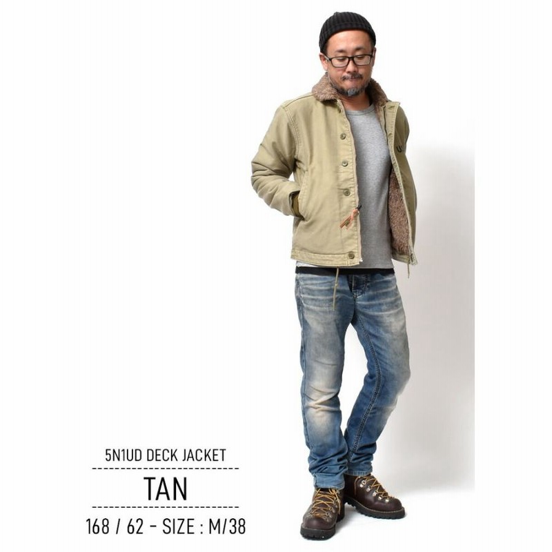 N-1デッキジャケット 着こなし ヒューストン コーデ ブランド