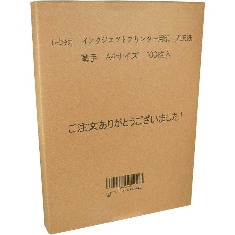 BBEST 写真用紙 光沢紙 A4 厚0.13? 100枚入 薄手 インクジェット用紙 片面印刷 KTKA4-100