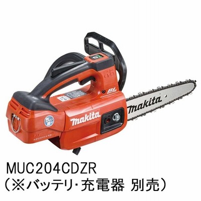 マキタ MUC204CDZR 充電式チェンソー 200mm 本体のみ