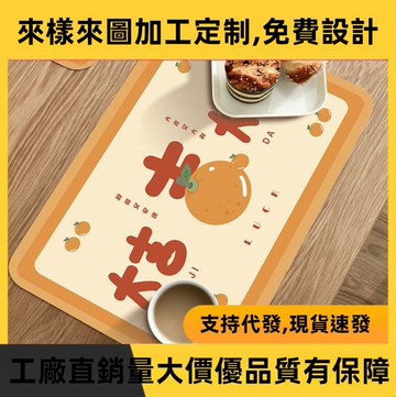 【店家優選】品西餐墊防水防免洗防燙隔熱餐桌餐盤碗杯墊