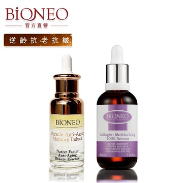 德國百妮 Bioneo 原生美麗逆時抗老凝精40ml+膠原蛋白彈力元素50ml