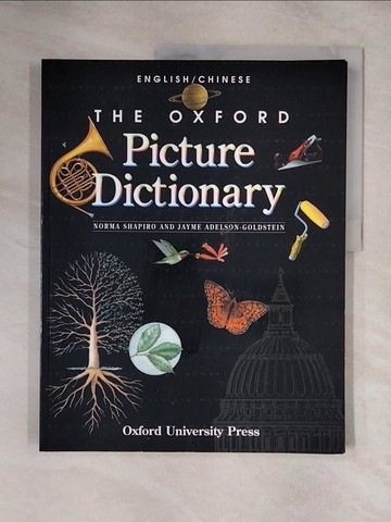【書寶二手書T1／語言學習_ZG3】English/Chinese:The Oxford Picture Dictionary_Norma Shapiro