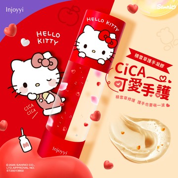 Injoyyi護手凝膠30ml-Hello Kitty