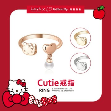 【Lucy's】Hello Kitty 限量聯名 Cutie 珍珠開口戒 (三色) (127928/127929/127930)