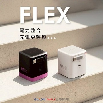 【IWALK】iWALK FLEX 隨拉充 65W 氮化鎵充電器