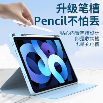 折疊支架磁吸平板保護套 適用 ipad A16 10代 Air M5 2025 平板保護殼 11吋 mini7 智能休眠