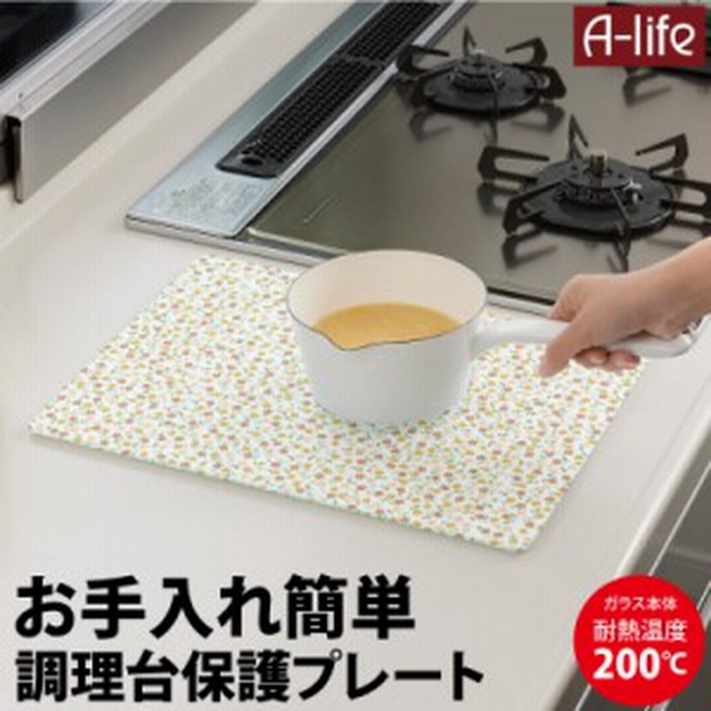 耐熱 強化ガラス キッチン トッププレート まな板 カッティングボード 40 30サイズ 小花柄 オレンジ まないた 鍋敷 通販 Lineポイント最大1 0 Get Lineショッピング