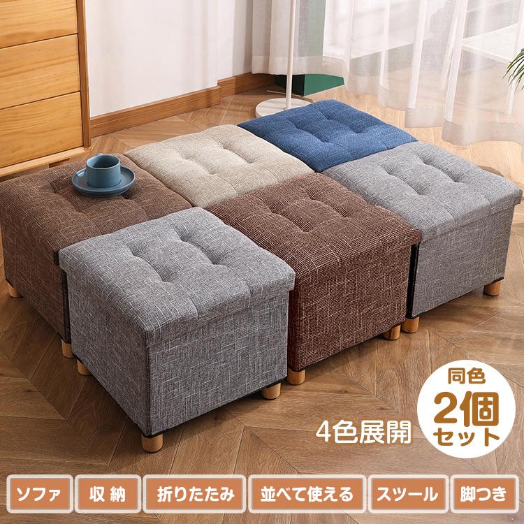 ちろぴの 収納スツール 3個セット 6r1047 新品 ちろぴの収納スツール3