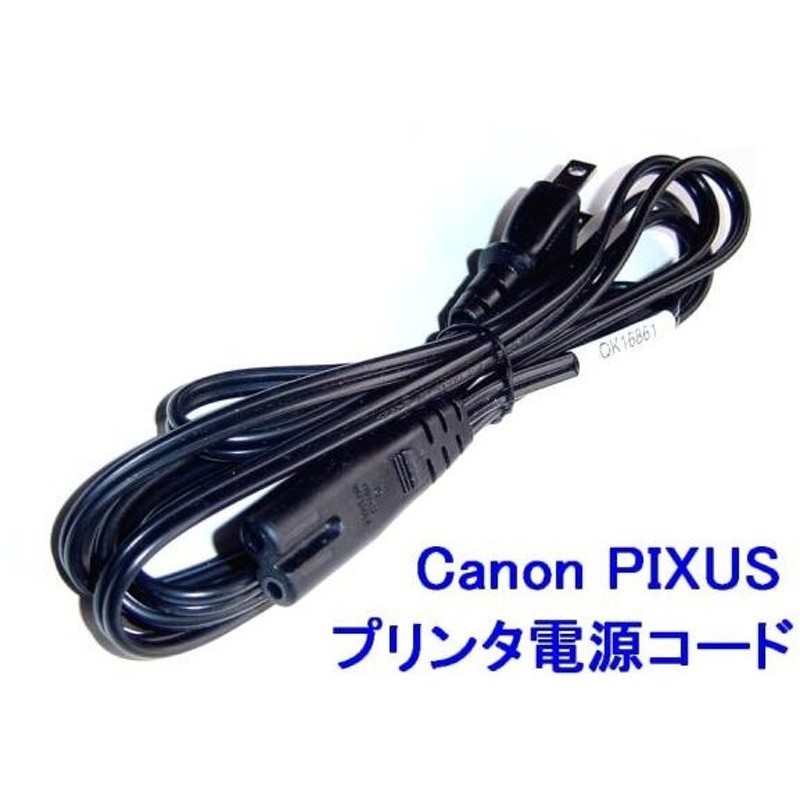 代引き手数料無料 Canon 純正 電源 コード ケーブル 動作OK 美品