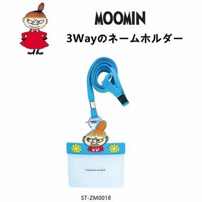 Moomin ネームホルダー リトルミィ ネームプレート Idカードホルダー 吊り下げ名札 名札ホルダー 3wayタイプ クリップ キャラクターグッズ かわいい 通販 Lineポイント最大0 5 Get Lineショッピング
