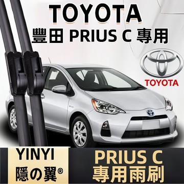 【挑戰蝦皮最優質】PRIUS C 專用雨刷 NHP 靜音雨刷 防跳耐用 軟骨雨刷 TOYOTA PRIUS C 雨刷