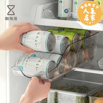 飲料收納盒/冰箱收納盒 懶角落冰箱飲料收納盒家用廚房透明整理架無蓋冷藏啤酒可樂儲物盒