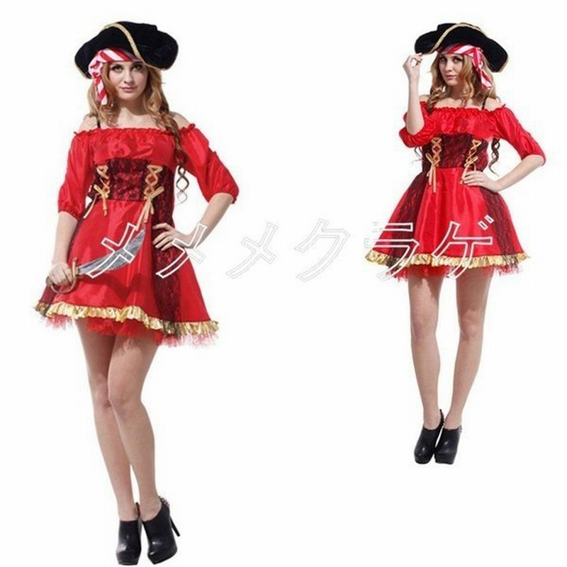 ハロウィン仮装コスプレ万聖節コスチュームhalloween衣装コスプレグッズ海賊大人用イベントワンピースレディースプリンセスドレス舞台衣装 通販 Lineポイント最大get Lineショッピング
