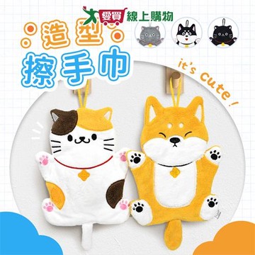 MORINO摩力諾 造型擦手巾 24x35cm 可吊掛 不掉棉絮 柔軟 吸水 速乾 厚實 衛浴【愛買】